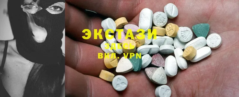 Ecstasy VHQ  купить наркотик  Лаишево 